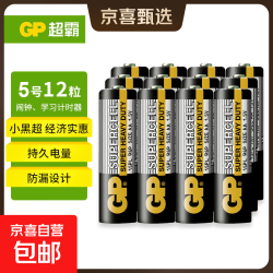 超霸黑超5号电池12粒 5.9元 - 86线报