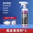 线报图片