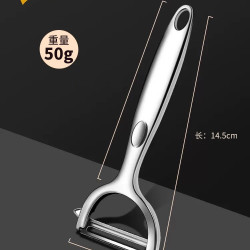 嵘礼多功能削皮刀高强度合金刮皮器厨房家用 5.9元 - 86线报