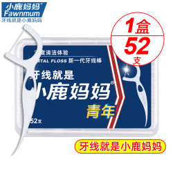 小鹿妈妈经典牙线棒超细清洁牙缝舒适深洁家庭装大包装牙线盒剔牙线家用便携盒装52支 10.1元 - 美泡泡 小鹿妈妈经典牙线棒超细清洁牙缝舒适深洁家庭装大包装牙线盒剔牙线家用便携盒装52支 10.1元 - 美泡泡
