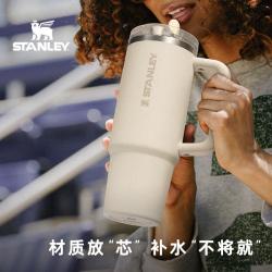 斯坦利保温杯巨无霸吸管杯pro办公居家不锈钢大容量水杯女可刻字 148元 - 线报酷