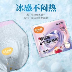 三只小猪蔓越莓安睡裤面膜裤10片装安心裤裤型卫生巾经期夜用YZ5尺码M安睡裤10条 6.5元 - 86线报
