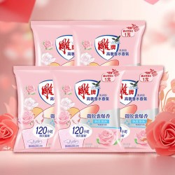 雕牌香氛香水洗衣粉35g5袋除菌去异味宿舍用旅行便携装 11.2元 - 86线报