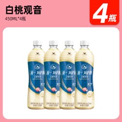 统一绿茶统一阿萨姆奶茶白桃观音450ml*4瓶 9.9元 - 86线报