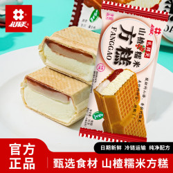 礼拜天山楂糯米方糕70g多口味任选 4元 - 86线报