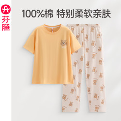 芬腾新款女士纯棉家居服套装 69.5元 - 86线报