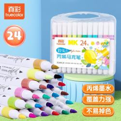 真彩48色软头丙烯马克笔不透色可叠色24色圆杆马克笔 14.62元 - 线报酷