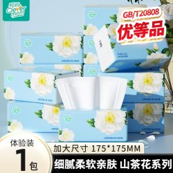 聪妈花语抽纸 3.1元 - 86线报