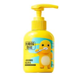 PROTEFIX奶龙联名儿童抗糖防蛀牙膏150g草莓酸奶味 5.1元 - 线报酷