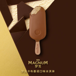 梦龙卡布基诺味冰淇淋64g*1支 8.6元 - 86线报