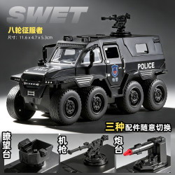 KIV大号合金装甲车警车玩具小汽合金车模型合金儿童玩具车3-6岁车合金八轮征服者特警 9.8元 - 线报酷