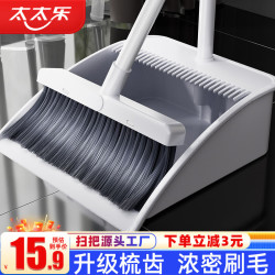 太太乐太乐扫把簸箕套装防风梳齿型家用扫地扫帚笤帚两件套 15.9元 - 86线报