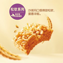 徐福记沙琪玛松软蛋黄味318g营养早餐休闲零食传统中式糕点心 7.69元 - 86线报