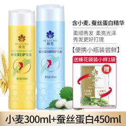 蜂花小麦蛋白护发素香味小麦300ml+蚕丝450ml+蜂花小样*1 10.67元 - 86线报