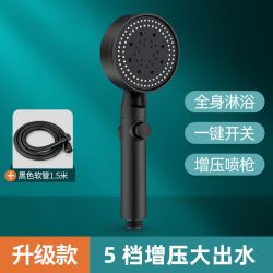 米芒大出水喷雾五档增压花洒喷头+软管 14.9元 - 86线报