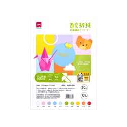 得力10色50张A4彩色折纸剪纸软卡纸 2.2元 - 86线报 得力10色50张A4彩色折纸剪纸软卡纸 2.2元 - 86线报