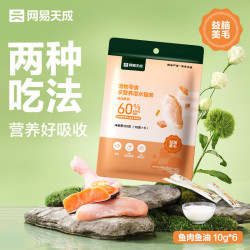网易天成多营养速溶猫条鱼肉鱼油美毛10g*6条 5.9元 - 86线报