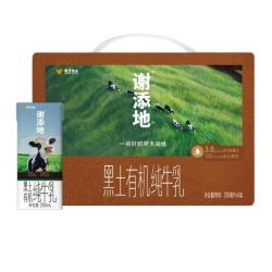 辉山谢添地黑土有机纯牛乳200ml*6盒 13.8元 - 86线报