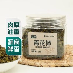 七鲜青花椒粒65g1罐 4.95元 - 86线报