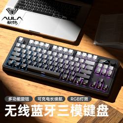 狼蛛S3187三模机械键盘Gasket结构微尘灰 98.99元 - 86线报