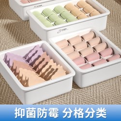易思迪内衣收纳盒袜子内裤分格隔家用学生宿舍神器分层抽屉式收纳箱珍珠白-内衣盒无格 12.9元 - 86线报
