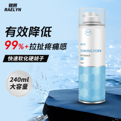 锐例剃须泡沫刮胡膏剃须刀手动刮胡刀啫喱男士保湿温和240ml须泡 9.9元 - 线报酷