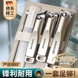 OWI指甲刀套装甲沟炎专用剪儿童指甲剪成人美甲工具包全套便携 3.67元 - 线报酷