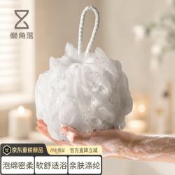 懒角落沐浴球起泡绵密柔软舒适浴花家用净浴球男女搓澡球搓背高档起泡球白 8.39元 - 86线报