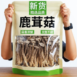 金小耳菇里巴巴鹿茸菇干货精选50g 6.83元 - 86线报