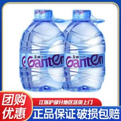 景田饮用纯净水 18.01元 - 折送网