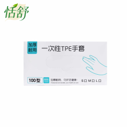 恬舒一次性手套100*4盒装 8.9元 - 86线报