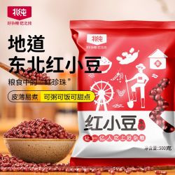 北纯5斤东北红豆红小豆红豆薏仁米软糯多沙五谷杂粮粥豆浆1斤 6.6元 - 线报酷
