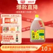 线报图片