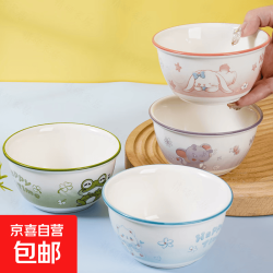 可爱卡通家族陶瓷米饭碗4.5英寸1个装 1.9元 - 86线报