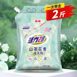活力28山茶花洗衣粉深层清洁持久留香护色增亮1kg 9.9元 - 线报酷