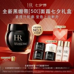 赫莲娜全新黑绷带干预式系列活颜修护舒缓滋养晚霜50ml 3590.2元 - 86线报