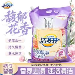 立白馥郁花香除菌除螨洗衣粉10斤装 19.9元 - 86线报