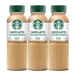 星巴克星选即饮咖啡拿铁270ml*3瓶 16.9元 - 线报酷