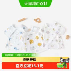 舒贝怡儿童短袖t恤夏季装新款纯棉婴儿宝宝家居睡衣服男女童装半袖上衣 17.01元 - 86线报