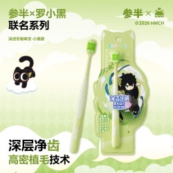 参半益生菌锁白牙膏清新口气亮白正品口腔清洁美白牙膏官方旗舰店小黑款深洁牙刷单支*1 17.90元 - 86线报