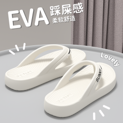 蜜当当男款人字拖鞋2026新款米白色1防滑防臭厚底 7.52元 - 86线报