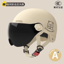 动感牛牛MYTK电动摩托车头盔3C认证卡其小熊防晒短镜 18.8元 - 美泡泡