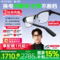 千问 AI眼镜 G1半框款