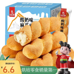 比比赞酸奶味麻花面包300g 6.9元 - 线报酷