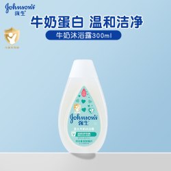 强生婴儿洗发沐浴露二合一300ml宝宝儿童沐浴乳洗发水温和无泪 10.39元 - 86线报