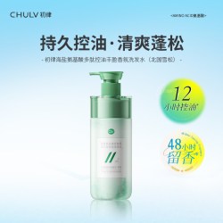 初律海盐氨基酸多肽控油丰盈香氛洗发水补水滋润柔顺修护控油蓬松560ml 11.9元 - 86线报