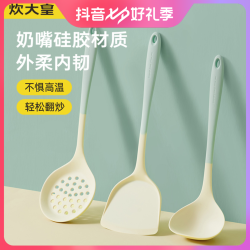 炊大皇硅胶锅铲勺 9.77元 - 86线报