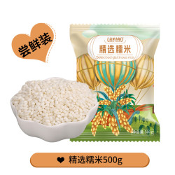盖亚农场 精选糯米500g*1袋 京东此款目前活动售价6.9元 - 86线报