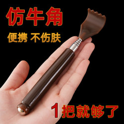 快勤仿牛角不求人挠痒按摩神器3支装 9.9元 - 86线报