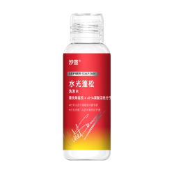 沙宣黄钻水光瓶水光蓬松洗发水100g 3.9元 - 86线报
